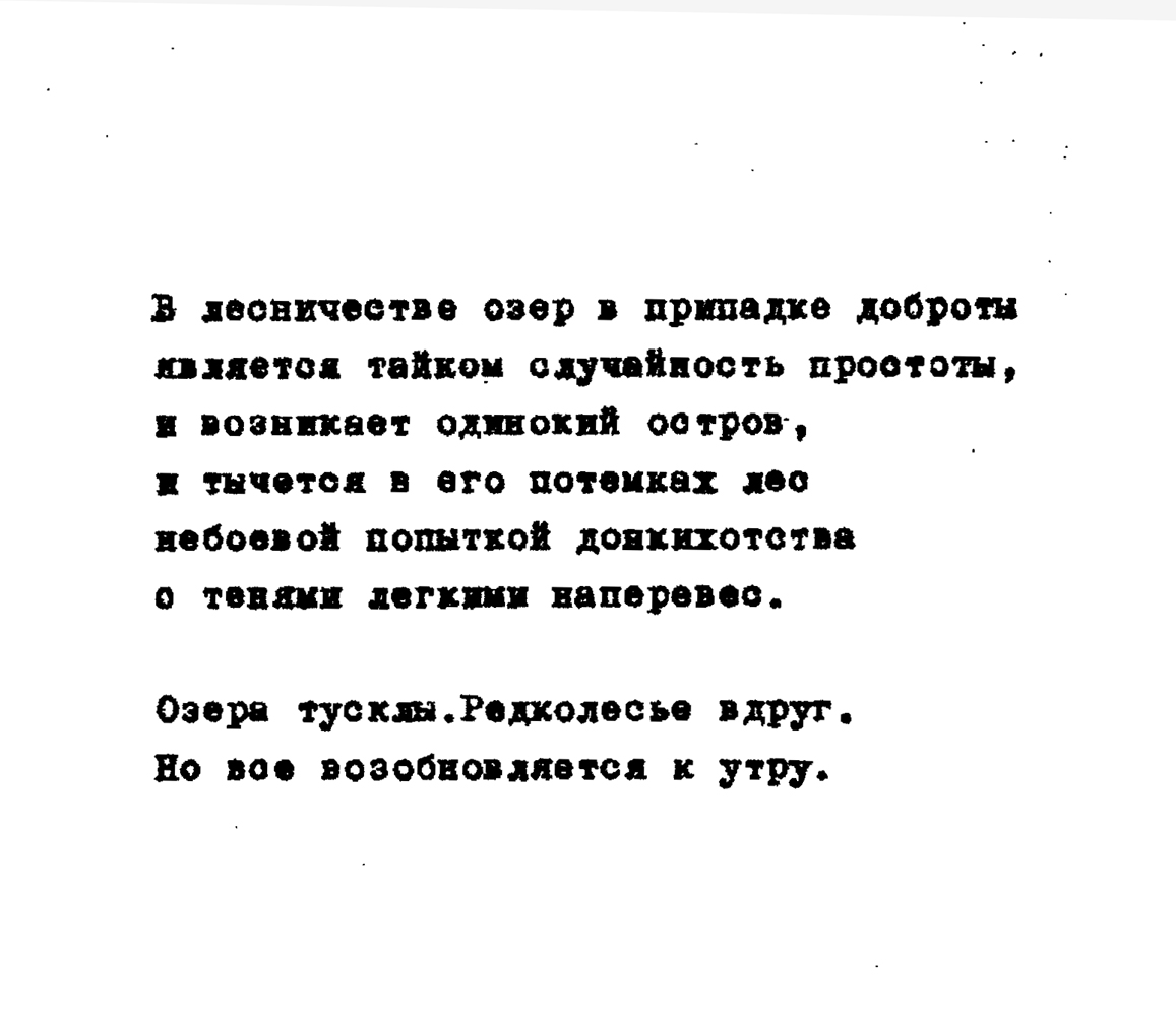 24.      